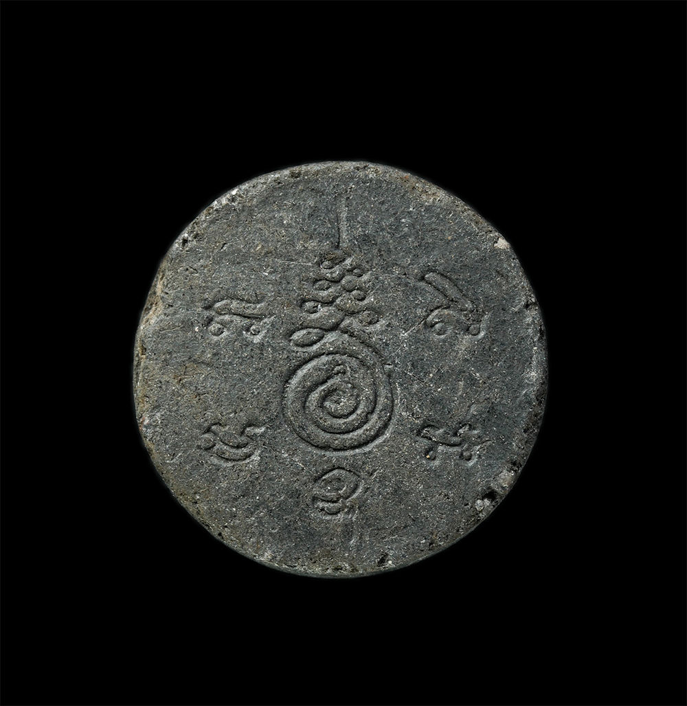 22Nov24 (119)p.jpg - พระสมเด็จลอยฟ้า พระครูบาเหนือชัย โฆสิโต นักบุญแห่งขุนเขา สำนักปฏิบัติธรรมถ้ำป่าอาชาทอง อ.แม่จัน จ.เชียงราย เนื้อผงพุทธคุณ ผงว่าน | https://kamulet.in.th